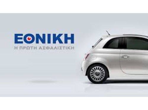 ΕΘΝΙΚΗ ΑΣΦΑΛΙΣΤΙΚΗ